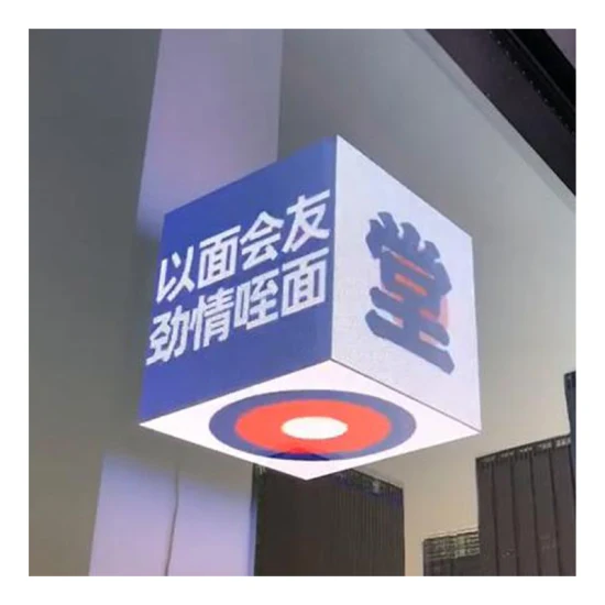 Hot Sale P2 P2.5 Indoor Creative Magic Cube LED Display Screen with 4 Side for Store Shop Logo Advertising